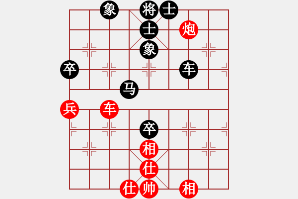 象棋棋譜圖片：求職(6段)-負(fù)-xiaobaobin(1段) - 步數(shù)：90 