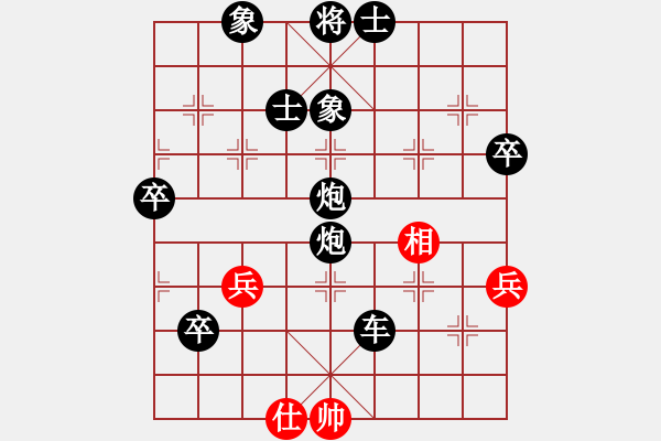 象棋棋譜圖片：你娃開腔馓(3段)-負(fù)-保持不敗(7段) - 步數(shù)：104 