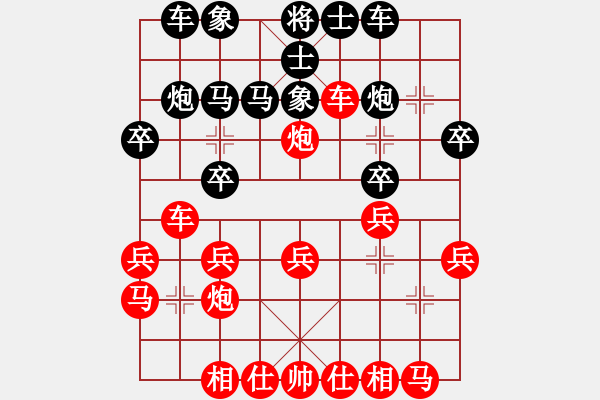 象棋棋譜圖片：你娃開腔馓(3段)-負(fù)-保持不敗(7段) - 步數(shù)：20 