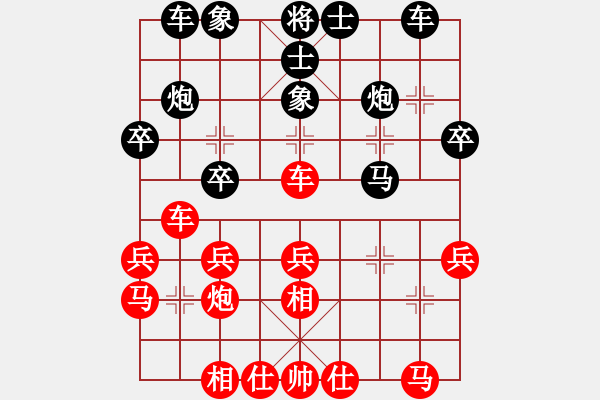 象棋棋譜圖片：你娃開腔馓(3段)-負(fù)-保持不敗(7段) - 步數(shù)：30 