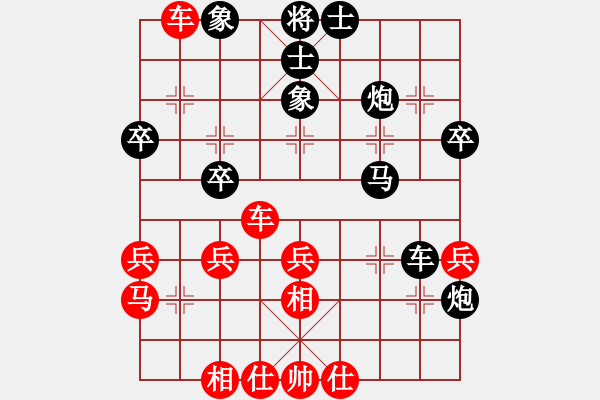 象棋棋譜圖片：你娃開腔馓(3段)-負(fù)-保持不敗(7段) - 步數(shù)：40 