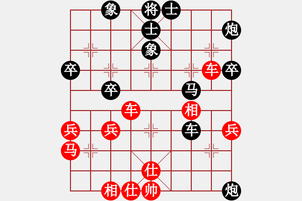 象棋棋譜圖片：你娃開腔馓(3段)-負(fù)-保持不敗(7段) - 步數(shù)：50 