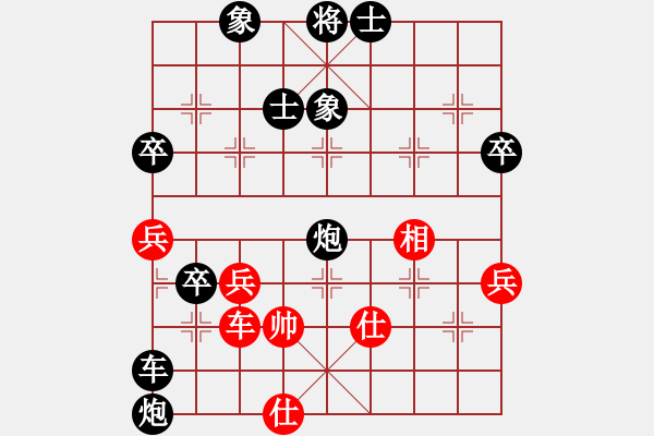 象棋棋譜圖片：你娃開腔馓(3段)-負(fù)-保持不敗(7段) - 步數(shù)：80 