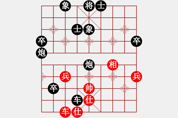 象棋棋譜圖片：你娃開腔馓(3段)-負(fù)-保持不敗(7段) - 步數(shù)：90 