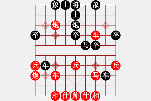 象棋棋譜圖片：橫才俊儒[292832991] -VS- 才才[2768259302] - 步數(shù)：40 