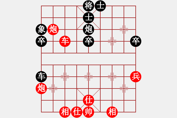 象棋棋譜圖片：橫才俊儒[292832991] -VS- 才才[2768259302] - 步數(shù)：57 