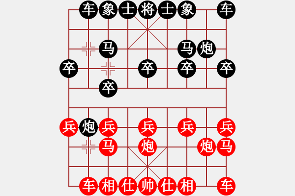 象棋棋譜圖片：‖棋家軍‖皎月2[2739506104] -VS- 今生、有緣[485459571]業(yè)余四級(jí) - 步數(shù)：10 