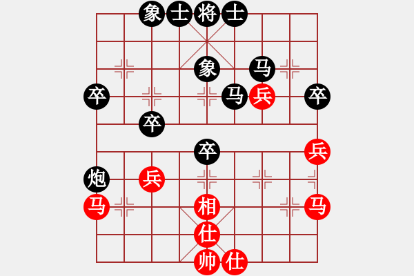 象棋棋譜圖片：‖棋家軍‖皎月2[2739506104] -VS- 今生、有緣[485459571]業(yè)余四級(jí) - 步數(shù)：40 