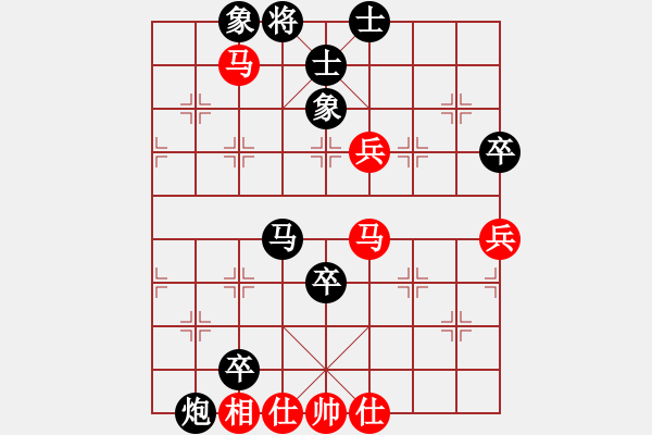 象棋棋譜圖片：‖棋家軍‖皎月2[2739506104] -VS- 今生、有緣[485459571]業(yè)余四級(jí) - 步數(shù)：70 