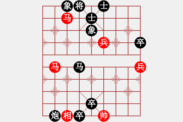 象棋棋譜圖片：‖棋家軍‖皎月2[2739506104] -VS- 今生、有緣[485459571]業(yè)余四級(jí) - 步數(shù)：78 