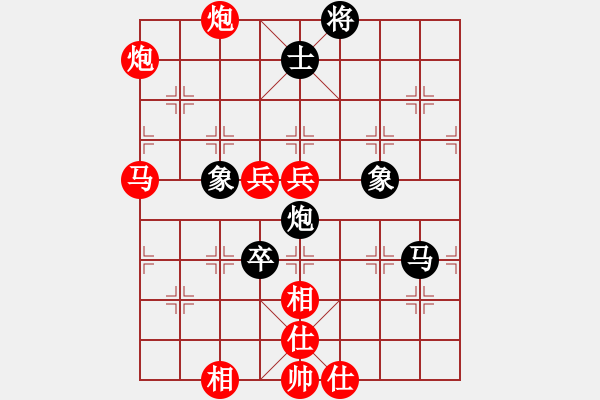 象棋棋譜圖片：老人真下棋(3段)-勝-寶坻夜襲隊(duì)(5段) - 步數(shù)：100 