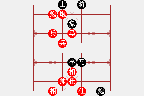 象棋棋譜圖片：老人真下棋(3段)-勝-寶坻夜襲隊(duì)(5段) - 步數(shù)：130 