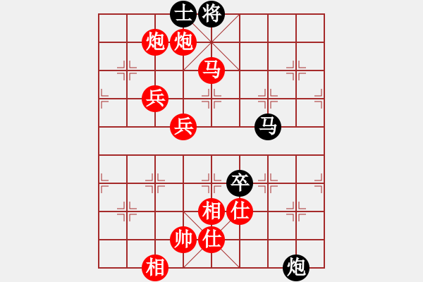 象棋棋譜圖片：老人真下棋(3段)-勝-寶坻夜襲隊(duì)(5段) - 步數(shù)：140 