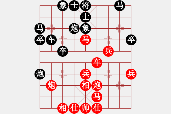 象棋棋譜圖片：老人真下棋(3段)-勝-寶坻夜襲隊(duì)(5段) - 步數(shù)：30 