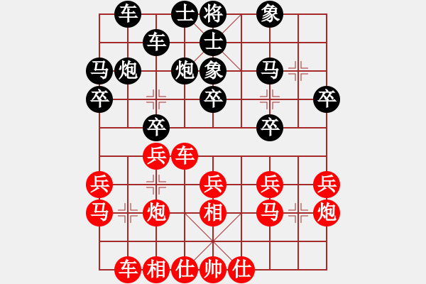 象棋棋譜圖片：特垃圾大師(月將)-勝-想贏又怕輸(9段) - 步數(shù)：20 