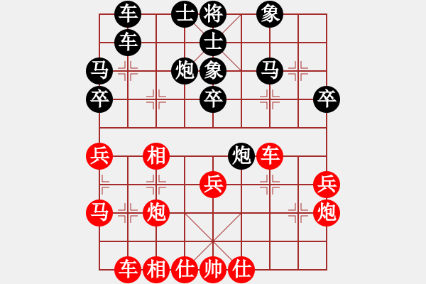 象棋棋譜圖片：特垃圾大師(月將)-勝-想贏又怕輸(9段) - 步數(shù)：30 