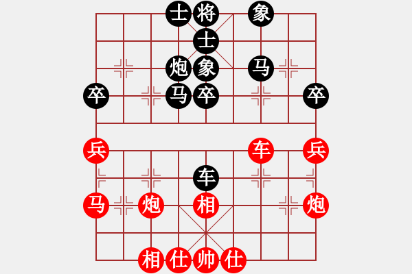 象棋棋譜圖片：特垃圾大師(月將)-勝-想贏又怕輸(9段) - 步數(shù)：40 