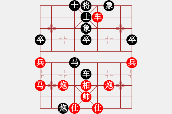 象棋棋譜圖片：特垃圾大師(月將)-勝-想贏又怕輸(9段) - 步數(shù)：50 