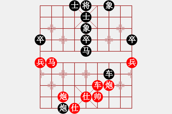 象棋棋譜圖片：特垃圾大師(月將)-勝-想贏又怕輸(9段) - 步數(shù)：60 