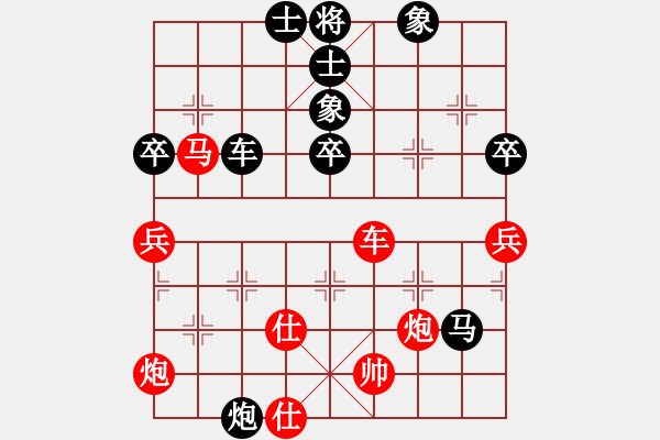 象棋棋譜圖片：特垃圾大師(月將)-勝-想贏又怕輸(9段) - 步數(shù)：70 