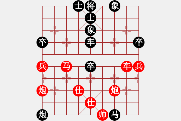 象棋棋譜圖片：特垃圾大師(月將)-勝-想贏又怕輸(9段) - 步數(shù)：80 