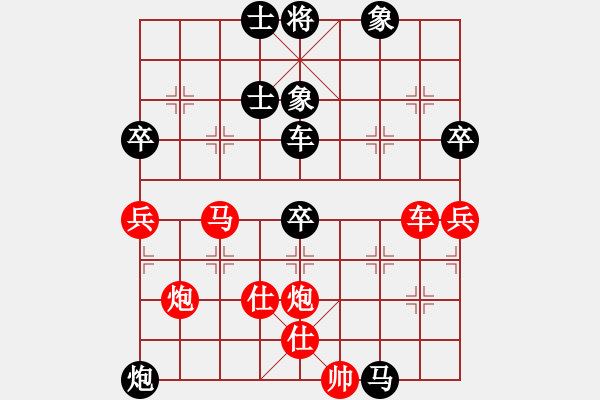 象棋棋譜圖片：特垃圾大師(月將)-勝-想贏又怕輸(9段) - 步數(shù)：83 