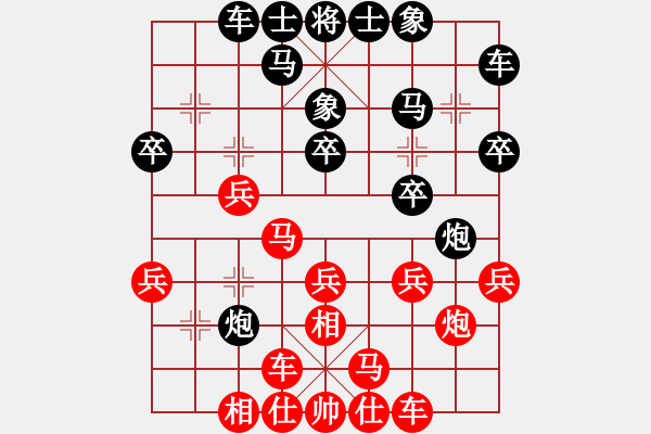 象棋棋譜圖片：純?nèi)松先A山(6星)-勝-jbjbq(6星) - 步數(shù)：20 