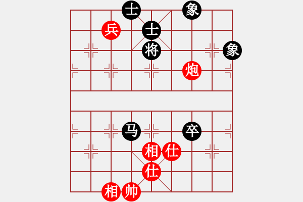 象棋棋譜圖片：刀鋒乾乾(5段)-和-貪官救百姓(7段) - 步數(shù)：190 