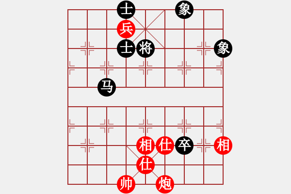 象棋棋譜圖片：刀鋒乾乾(5段)-和-貪官救百姓(7段) - 步數(shù)：204 