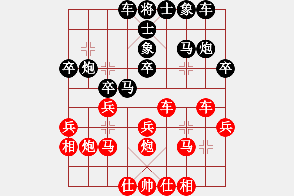 象棋棋譜圖片：刀鋒乾乾(5段)-和-貪官救百姓(7段) - 步數(shù)：40 