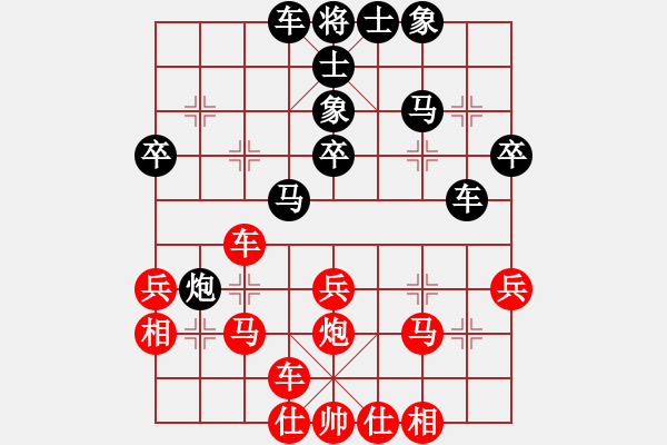 象棋棋譜圖片：刀鋒乾乾(5段)-和-貪官救百姓(7段) - 步數(shù)：50 