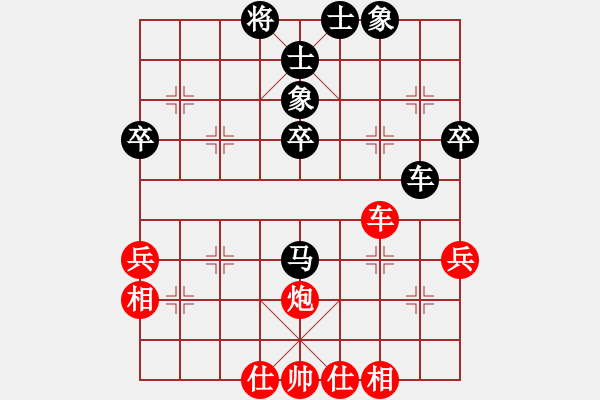 象棋棋譜圖片：刀鋒乾乾(5段)-和-貪官救百姓(7段) - 步數(shù)：60 