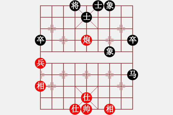 象棋棋譜圖片：刀鋒乾乾(5段)-和-貪官救百姓(7段) - 步數(shù)：70 