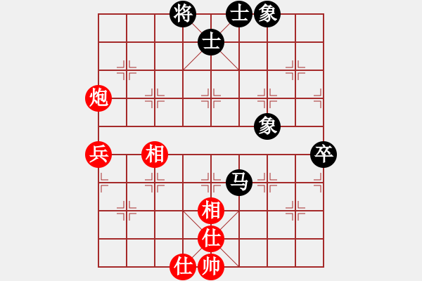 象棋棋譜圖片：刀鋒乾乾(5段)-和-貪官救百姓(7段) - 步數(shù)：80 