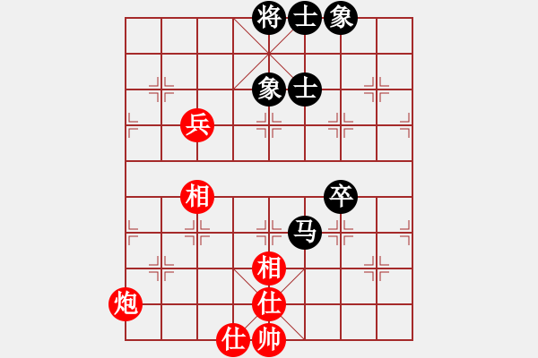 象棋棋譜圖片：刀鋒乾乾(5段)-和-貪官救百姓(7段) - 步數(shù)：90 