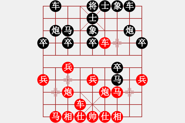 象棋棋譜圖片：李國偉[業(yè)9-3] 先負(fù) 蔚強(qiáng)[業(yè)9-3]  - 步數(shù)：20 