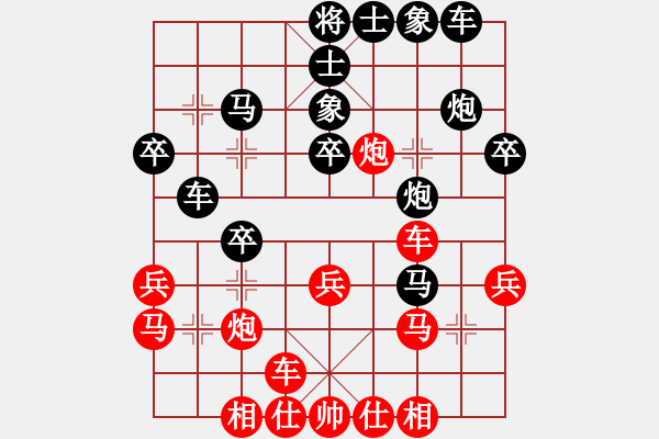 象棋棋譜圖片：李國偉[業(yè)9-3] 先負(fù) 蔚強(qiáng)[業(yè)9-3]  - 步數(shù)：30 