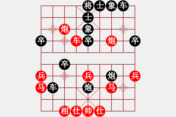 象棋棋譜圖片：李國偉[業(yè)9-3] 先負(fù) 蔚強(qiáng)[業(yè)9-3]  - 步數(shù)：40 