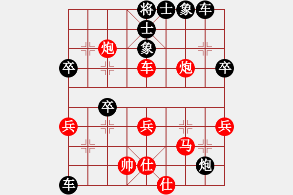 象棋棋譜圖片：李國偉[業(yè)9-3] 先負(fù) 蔚強(qiáng)[業(yè)9-3]  - 步數(shù)：50 