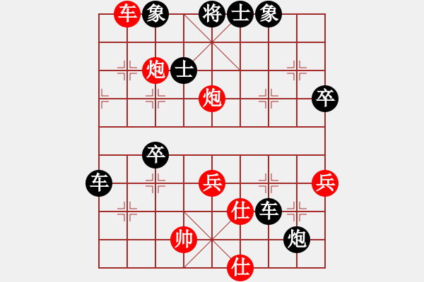 象棋棋譜圖片：李國偉[業(yè)9-3] 先負(fù) 蔚強(qiáng)[業(yè)9-3]  - 步數(shù)：60 