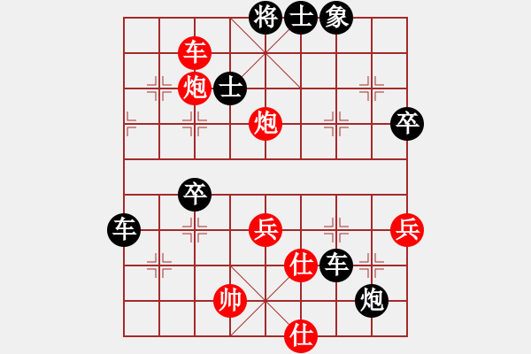 象棋棋譜圖片：李國偉[業(yè)9-3] 先負(fù) 蔚強(qiáng)[業(yè)9-3]  - 步數(shù)：64 