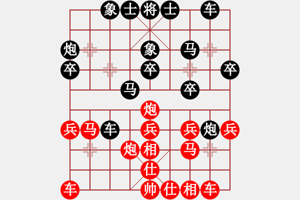 象棋棋譜圖片：棋友負(fù)人生如棋 - 步數(shù)：30 