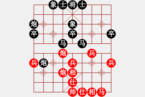 象棋棋譜圖片：棋友負(fù)人生如棋 - 步數(shù)：40 