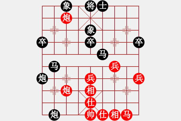 象棋棋譜圖片：棋友負(fù)人生如棋 - 步數(shù)：50 