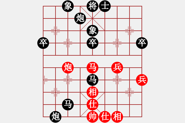 象棋棋譜圖片：棋友負(fù)人生如棋 - 步數(shù)：60 