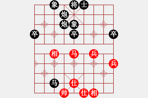 象棋棋譜圖片：棋友負(fù)人生如棋 - 步數(shù)：68 