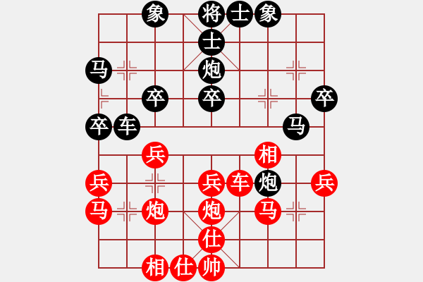 象棋棋譜圖片：山東門派(7段)-勝-九頂鐵剎山(5段) - 步數(shù)：30 