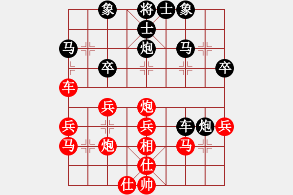 象棋棋譜圖片：山東門派(7段)-勝-九頂鐵剎山(5段) - 步數(shù)：40 