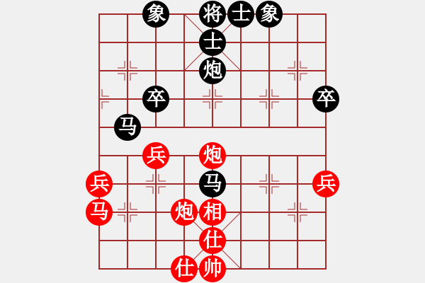 象棋棋譜圖片：山東門派(7段)-勝-九頂鐵剎山(5段) - 步數(shù)：50 