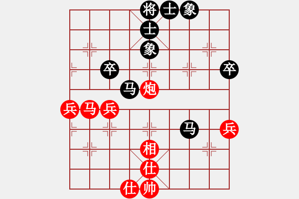 象棋棋譜圖片：山東門派(7段)-勝-九頂鐵剎山(5段) - 步數(shù)：60 